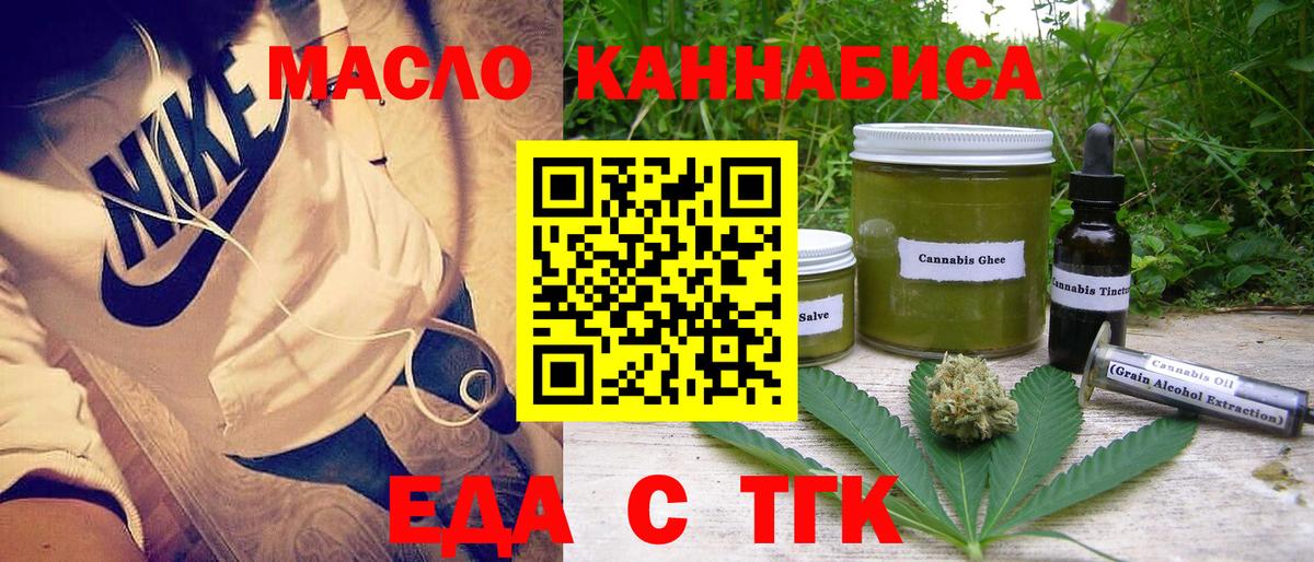 Canna-Cookies марихуана  Вход с VPN  Вязники 