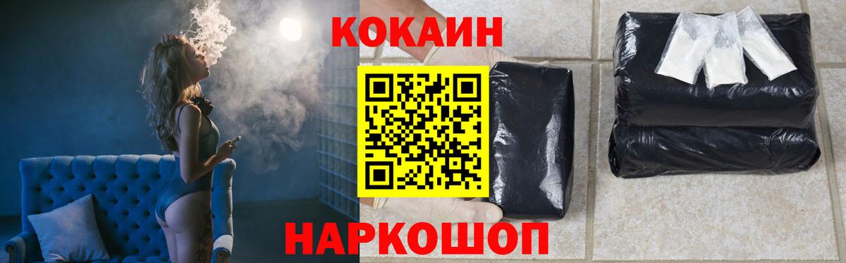 COCAIN Боливия Вязники