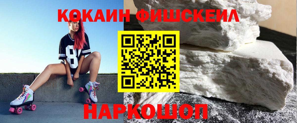 Alpha-PVP СОЛЬ   Героин  Бошки Шишки  Вязники  Купить наркоту  ГАШ  Меф   КОКАИН  Мефедрон  Вход с VPN 