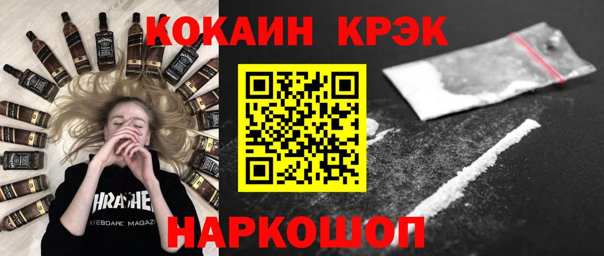 Вязники  Кокаин 98%  Вход с VPN 