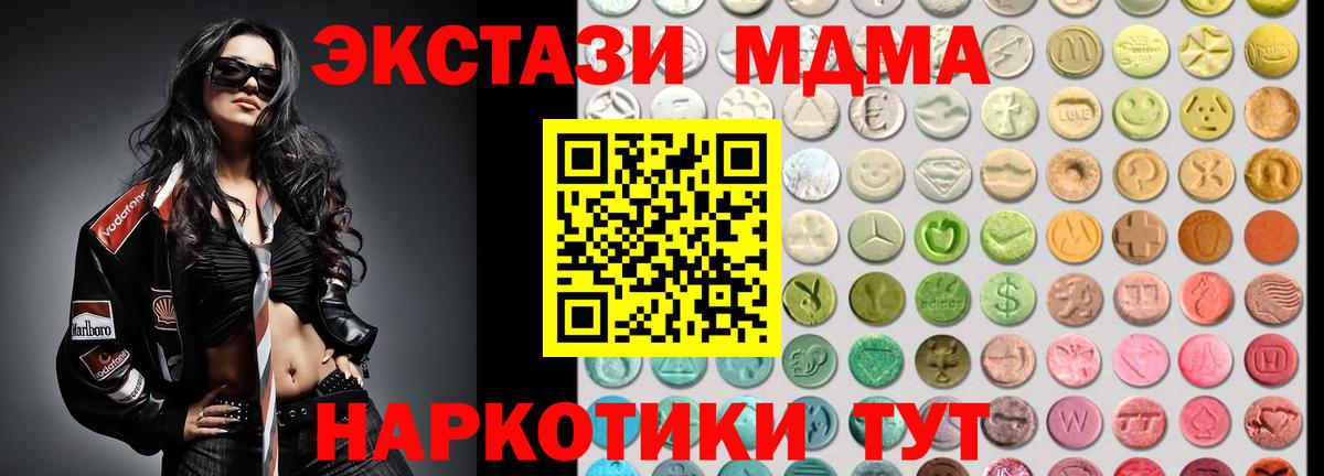 Вязники  ЭКСТАЗИ  Вход с VPN  Экстази mix  MEGA как зайти  Экстази 99% 