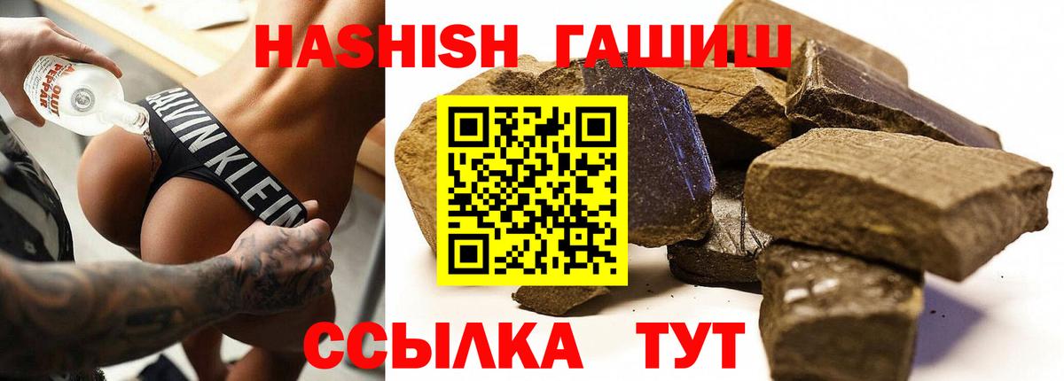 Вязники  закладка  Вход с VPN  Гашиш гашик  ГАШ убойный 