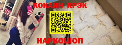 2c-b Конаково