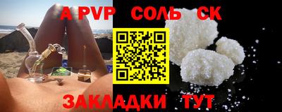 2c-b Конаково