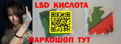синтетический гашиш Коммунар