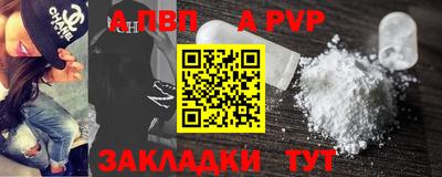 2c-b Конаково