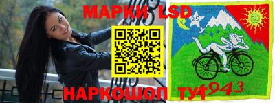 синтетический гашиш Коммунар