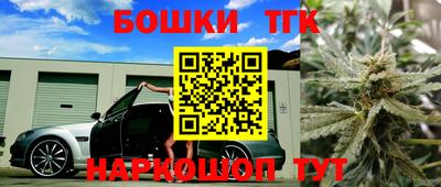 синтетический гашиш Коммунар