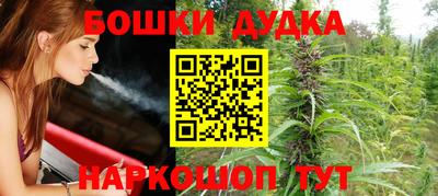 синтетический гашиш Коммунар