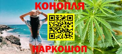 синтетический гашиш Коммунар