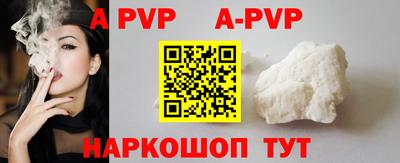 синтетический гашиш Коммунар