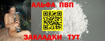 синтетический гашиш Коммунар