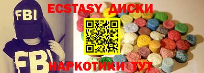 синтетический гашиш Коммунар