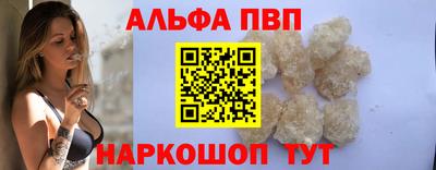синтетический гашиш Коммунар