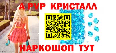 синтетический гашиш Коммунар
