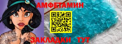 синтетический гашиш Коммунар