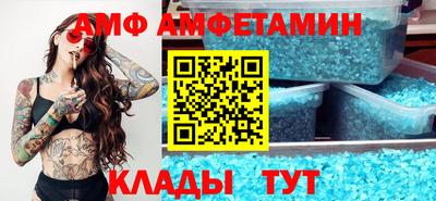 2c-b Конаково