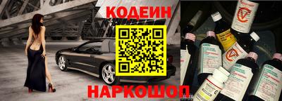 2c-b Конаково