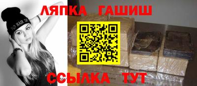 синтетический гашиш Коммунар