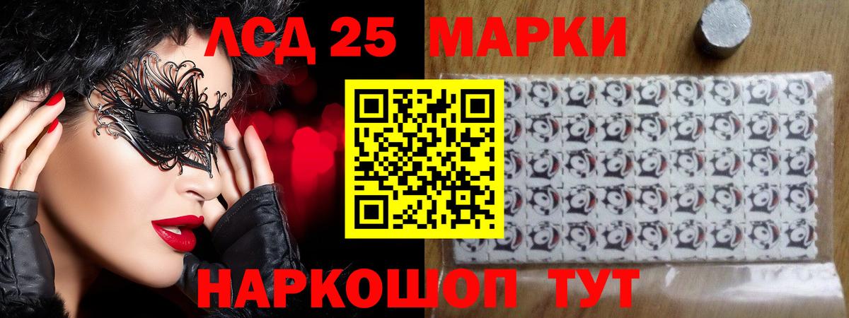 Вязники  LSD-25 экстази ecstasy  ЛСД экстази  ссылка на мегу   Вход с VPN 