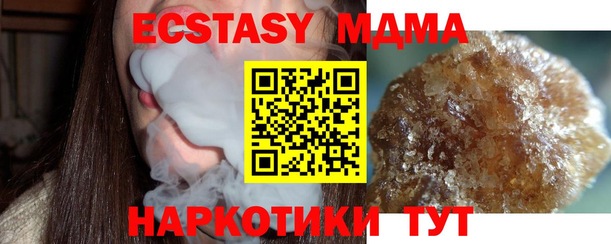 MDMA Molly  МДМА  Вход с VPN  Вязники  MDMA VHQ 