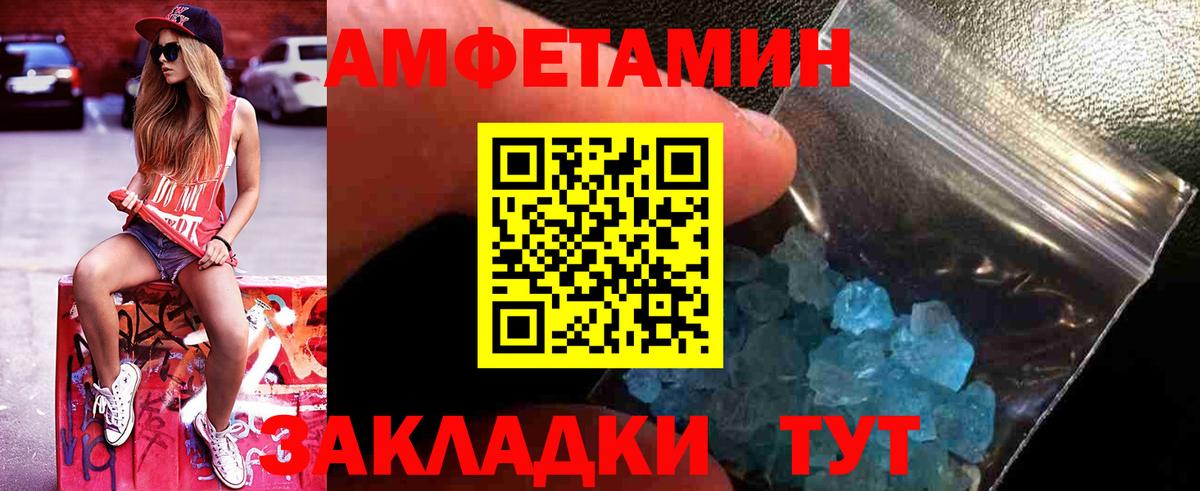 Метамфетамин витя  Вход с VPN  Вязники 