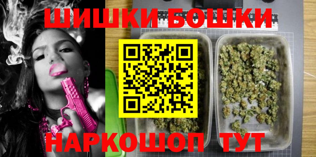 МАРИХУАНА Amnesia  Марихуана Ganja  МАРИХУАНА Ganja  Конопля семена  Вход с VPN  Вязники 